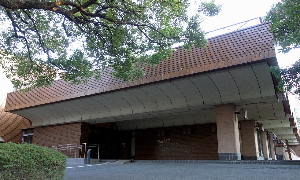 Sanjo Conference Hall on the Hongo Campus of The University of Tokyo